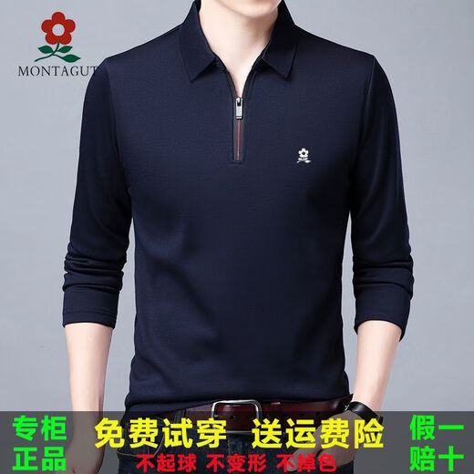 梦特娇桑蚕丝男士长袖t恤春秋薄款翻领polo衣衫百搭中年爸爸装上衣 梦拉链长袖浅蓝 L 17084A建议120140斤