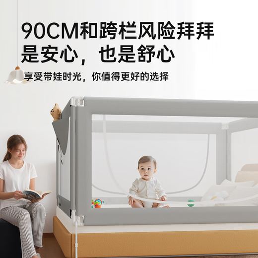 棒棒猪【A9】婴儿床上加高床围栏防摔防护栏免组装免打孔 3面加赠1面