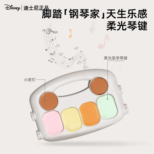 DISNEY Disney newborn meeting gift practical baby meeting gift newborn gift box 0-1 year old baby toys