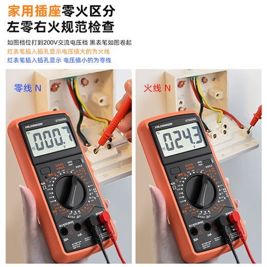 Kezhitu Multimeter 9205A Digital Hochvorbereitete voll intelligente Antibücher-Messgerät für Elektriker Spezial Haushaltsgebrauch verbessert 9205A (Wertpaket 1)