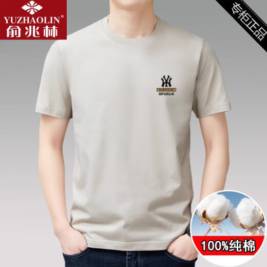 俞兆林高档男士100纯棉短袖t恤夏宽松中爸爸长袖体恤时尚休闲圆领打底衫 Y9929白色NY XL 135-150斤穿