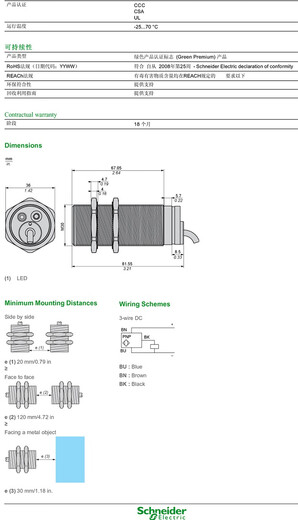 
Schneider Electric Schneider proximity switch speed sensing XSA-V12801/11801/speed sensor 1 For other models, please consult customer service
