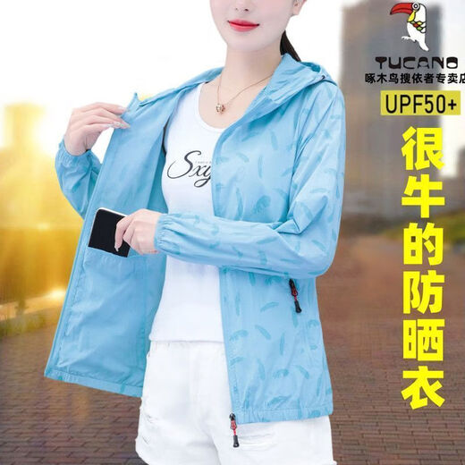 啄木鸟防晒服外套女夏季2025新款韩版显瘦冰丝速干防晒衫 白色 【透气冰凉】YMG8823 M 建议【80-95斤】