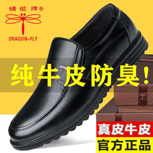 Red Dragonfly Dragonfly brand leather shoes for men winter cotton shoes genuine leather men's soft sole cowhide thick sole qt7029 black 37
