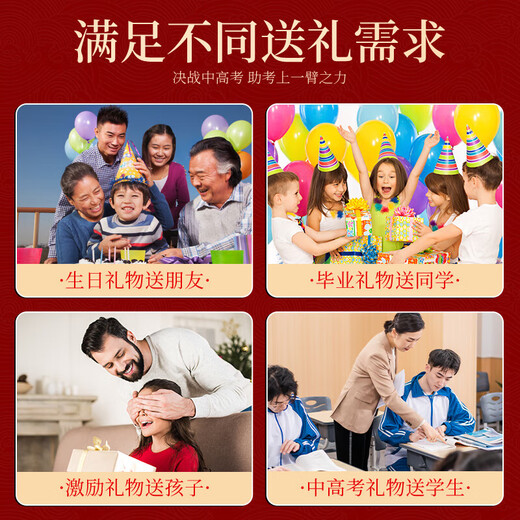 腾雄好事将至笔记本本子高颜值中高考倒计时百日誓师大会礼物送男女同学十八岁成人生日礼物伴手礼
