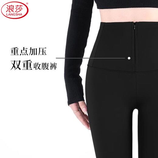 Langsha zipper tummy control shark pants for women spring and autumn new outer wear breasted leggings high waist slimming butt lift tight yoga pants
