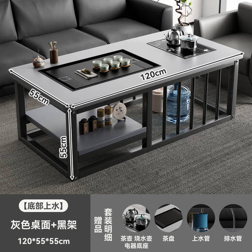 咏幻茶几客厅家用阳台简约小户型简易茶台办公室泡茶套装一体功夫茶桌 底部上水灰色桌面+黑架 12055
