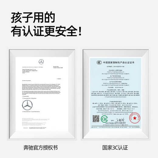 大可奔驰AMG遥控四驱玩具车可坐人男女宝宝小孩大号摇摆汽车四轮跑车 豪华烤漆红+软轮四驱皮座+蓝牙音乐遥控摇摆+便携充