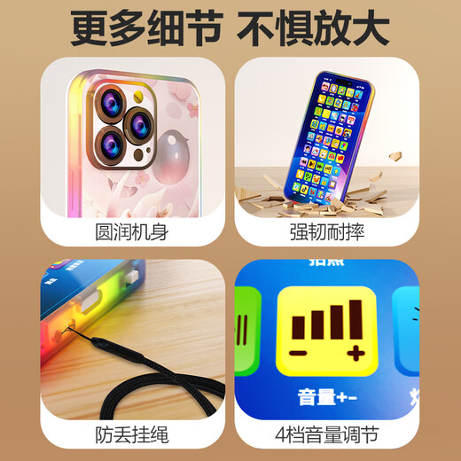 Huangen 45-key bilingual children's mobile phone toy infant simulation phone can chew early education baby 0-3 years old rechargeable version