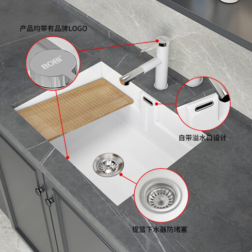 
BoBI ceramic under counter basin square wash basin with washboard washing basin balcony wash basin embedded sink 854 under counter wash basin (60*45*24cm)