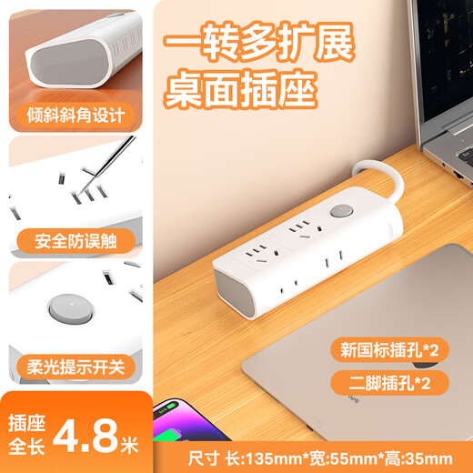 卡斐乐卡斐乐纯铜多功能插座转换器家用USB快充插排办公学生宿舍插线板 卡斐乐CAFELE9923【总开关】 【长线首推-4.8米】加粗防冻纯铜线
