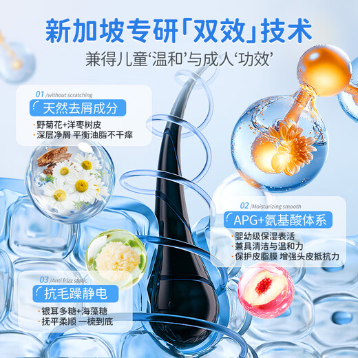 Masata Singapore imported children's shampoo oil control, dandruff and anti-itching shampoo for men and women over 3 years old 500g