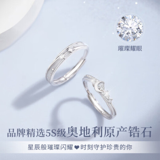 Zhizhen Yinlou Moonlight Lovers Silver Couple Rings for Men and Women, Living Birthday, Chinese Valentine's Day, Valentine's Day Gift for Girlfriend and Wife, Jingsuda Moonlight Lovers, Luminous Couple Rings
