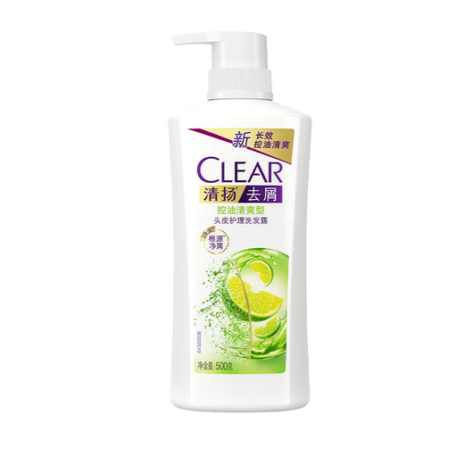 Qingyang Anti-dandruff Shampoo Oil Control Refreshing White Bottle Lemon Scalp 500g + Random Sample 100g * 2 Washing Paste