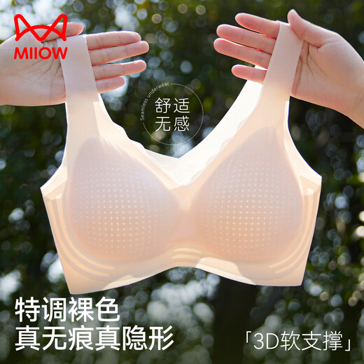 Cat man cool and traceless underwear for women in summer ultra-thin summer small breast gathering bra without steel ring vest sports bra