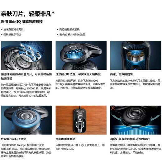 Philips PHILIPS shaver SP9 series SP9860/9861/SP9871 wireless charging whole machine imported shaver men's gift SP9861 whole machine imported
