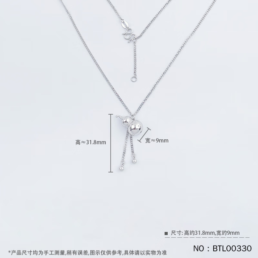 Liansichao PT950 solid Fu brand tassel platinum necklace Fu Lu double gourd pendant platinum chain set Valentine's Day gift platinum solid Fu brand gourd set chain about 5.26g