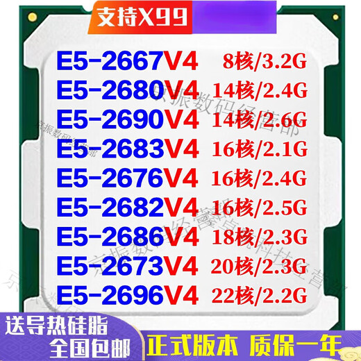 
intelE5 2666 2673 2676 2678 2680 2696 2690 2686 2667 V3 V4 CPU E5-2667V3 8 cores 3.2GHz