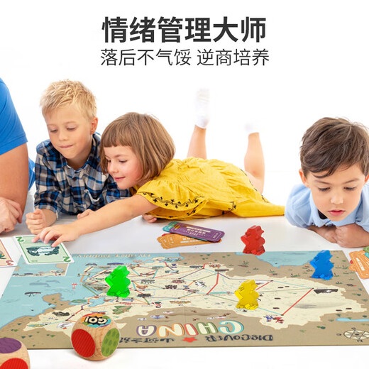 Yaofish (yaofish) children's table game chess and card parent-child educational toy family multi-person interactive primary school boy and girl birthday gift Mountain and River Journey 5 years old