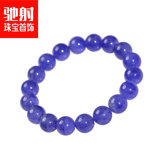 Chirping Tanzanite Bracelet for Women and Men, Sea Crystal, Agate Jade Hand, Jade, Blue Gemstone, Scattered Beads, Xiaodong Colorful Jade String, Collectible 6mm (Single Loop)