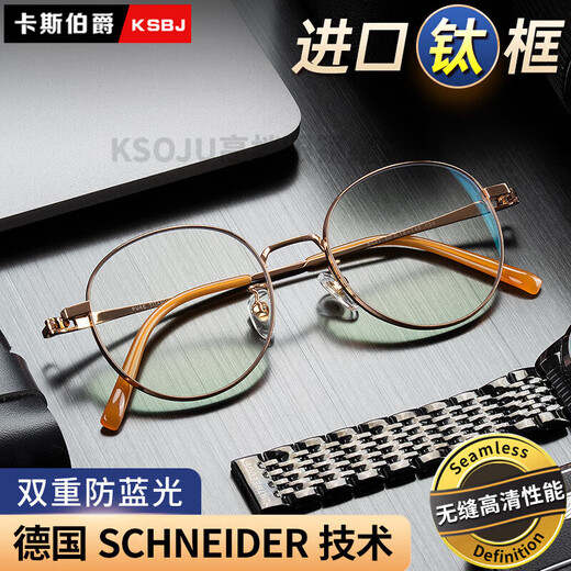 SHERY reading glasses women's imported titanium frame fashionable ultra-light HD mother glasses anti-blue light elderly young fashion German technology/imported titanium frame/100 degrees/45-49