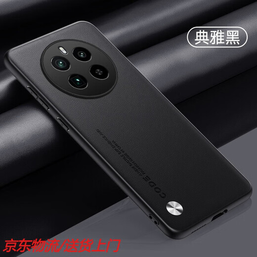 炫炎真我gt5pro手机壳realmeGT5por保护皮套RMX3888镜头全包防摔硅胶软oppogt超薄磨砂oppo男女realme 【典雅黑】高端皮质送全屏膜+挂绳 realme 真我 GT5 P