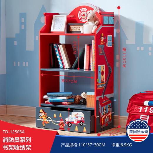 Ouoetyteamson fenduo Qi Baby Bücherregal Bilderbuchhandel Kinderspielzeugspeicher Schrank Möbel Kindergärten Pink Magic Garden Bücherregal W-7500a
