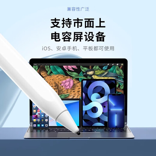
Xuanyou Capacitor Pen Universal Tablet Mobile Phone iPad Magnetic Stylus Pencil Touch Screen Stylus Pencil Applicable to Apple Huawei Lenovo Point Touch Screen Flat Replacement Special Writing and Drawing 2260 Universal Capacitor Pen