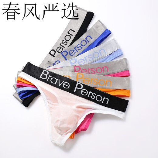 Lange Nacht lange Jungen heiße und transparente Männerunterwäsche komfortable breite Taille -Tanga -Mesh transparent spiegellos sexy in Schwarz S