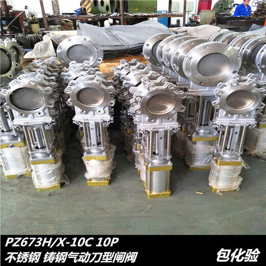 XMSJPZ673H-16 stainless steel cast steel pneumatic knife gate valve pneumatic flange slurry valve plug plate valve DN80-1200 cast steel material DN50