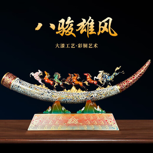 橙央客厅好看的摆件全铜象牙八骏马别墅玄关博古架装饰公司开业贺 BJ1433八骏雄风铜象