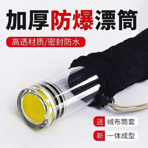 Chaosihui Fishing Thick Float Bucket Can Hold 7-30 Transparent Multiple Buoy Buckets Thick and Long Fish Float Bucket Fishing Gear Ordinary Diameter 4.6cm Float Bucket No Bag Total Length 40cm