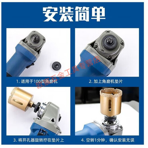 Угловая шлифовальная машина Meikejie, сверло для пайки, сухое избиение, керамическая плитка, цельнокерамический камень, штамповка плитки для сухого сверления, открывалка для наждачных отверстий, сухое сверление, 6 мм 2, использование угловой шлифовальной машины