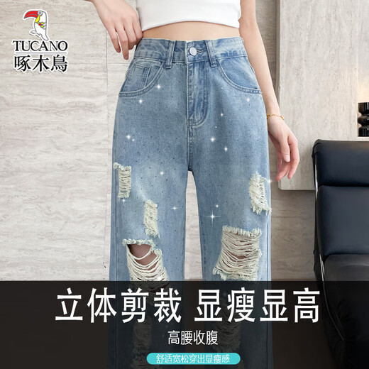 Holzspecker zerrissene und heiße Bohrer mit Breitbeinjeans für Frauen im Sommer dünn 2025 neue Stil Super heiße und modische Straight Hosen für Frauen Mondlicht Blau-Couser s