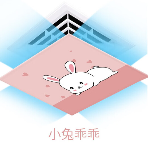 Home factory central air conditioning windshield square square anti-warm hot air blowing directly into the office ceiling machine ceiling air guide hood wind shield Xiaotuguaiguai 60x60x0.1cm