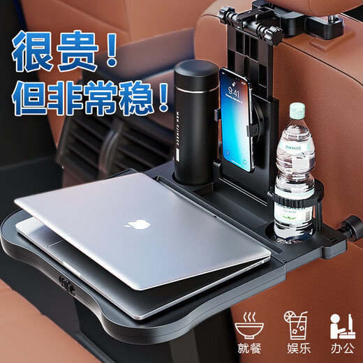 齐选汽车收纳袋座椅后背置物架儿童车后座折叠桌餐桌车内多功能储物袋 【粉色小马】伸缩调节可折叠