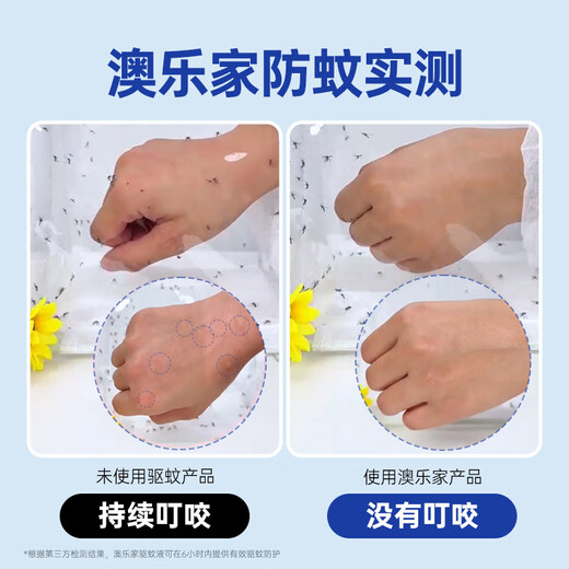 Aerogard Mosquito Repellent 175ml*2 Mosquito Repellent Spray Mosquito Repellent Chikungunya Repellent Caridine Flower Dew Water