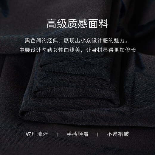 ROEYSHOUSE ROYE Elegant Black Slim Dress Women's 2025 Summer New Niche Design Sex Skirt 12003 Black S