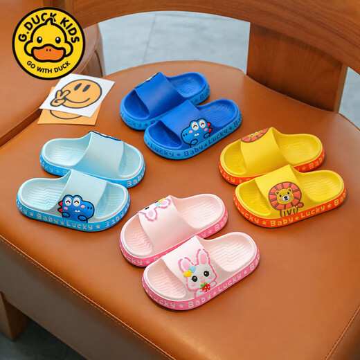 G.duck little yellow duck children's slippers 2025 summer boys and girls indoor home children's soft-soled non-slip baby slippers pink size 24-25 (inner length 15CM2-3 years old)