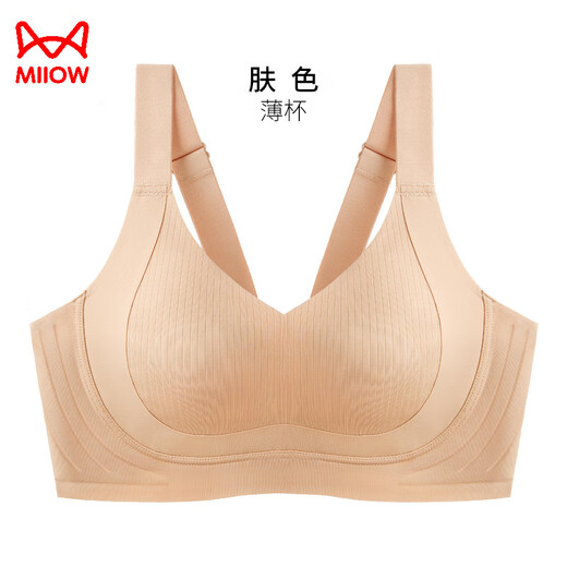 Ropa interior sin trazadas de gato para mujeres con senos grandes, senos pequeños, anti-sagging, taza completa, sin anillos de acero, ajuste de gran tamaño sujetador negro M (adecuado para 75/34bcde)