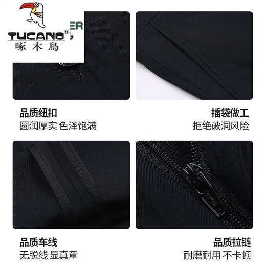 啄木鸟桑蚕丝西裤男夏季薄款直筒宽松中年爸爸裤子休闲垂感光滑西装裤 9901藏蓝【夏季】 薄款 36 【2尺9腰围】