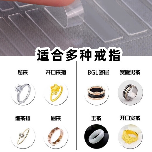 Shayanxi's ring is too big. The adjuster is invisible and can be changed to reduce the size. It is fixed and anti-falling and has a transparent silicone gasket to adjust the tightness of the mouth. 1 piece of transparent model (free wrapped model)
