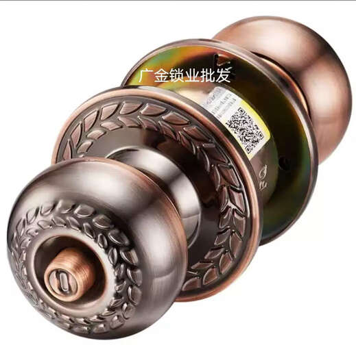 (Fly.Globe)FQ-9214仿古复古球形锁室内卧室房间门球锁LB 9214金色配双锁舌中心距60舌70/