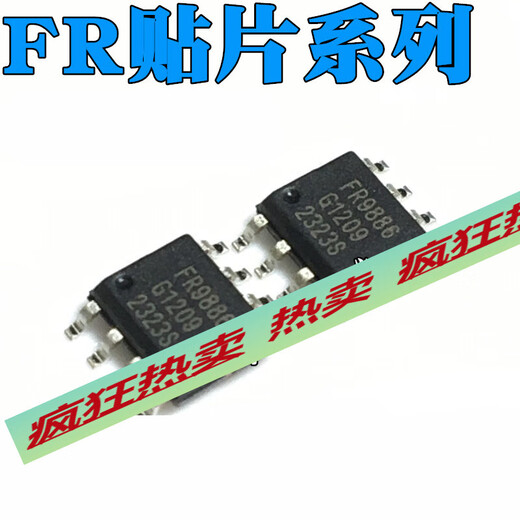 FR9882FR9884FR9886FR9887FR9889FR8018SPGTR FR9882无散热底 全新原装