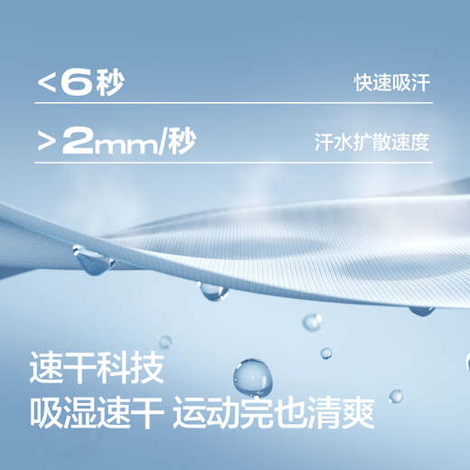 Balabala children's clothing children's short-sleeved t-shirt girls 2025 summer clothes big children quick-drying sweet tops 208225117007