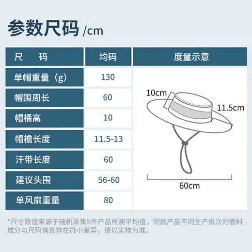 
Ousen solar fan hat men's outdoor hiking hat summer sun protection sun protection fishing hat adult hat with fan