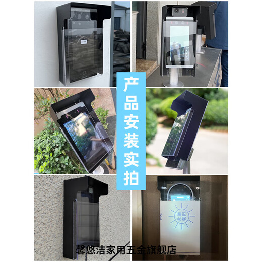 Aoyanlai 7-Zoll 671 Gesichtserkennungstor Regenabdeckung Türklingel Zugangskontrolle Sonnenschutz Flip Outdoor Hauptwaterdesabdeckung Customized Private Shot nicht verschickt