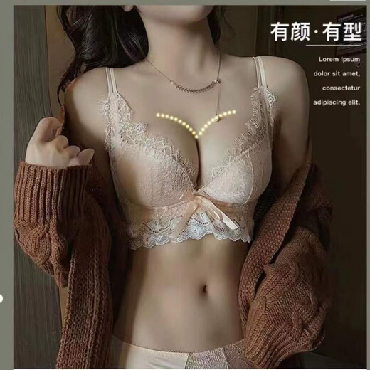贤哲逸3884次回购性感纯欲内衣女蕾丝无钢圈小胸显大聚拢塑型收副乳调整 内裤单件 70A 32