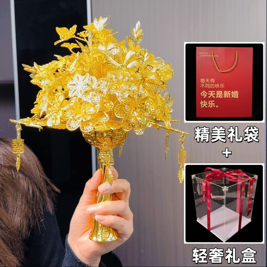 科茵格黄金色手捧花新娘结婚礼物婚礼diy团扇新婚秀禾闺蜜高级手工中式 点翠[材料包]+高档礼盒+礼袋
