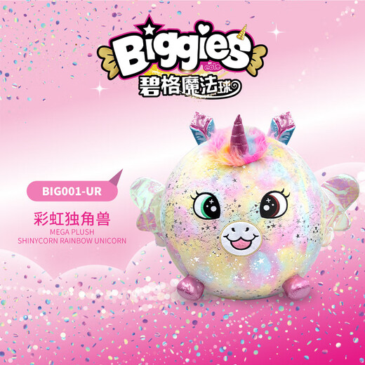 Cultura Shifeng Cultura Shifeng Sf Bolla Magic más grande Biggies Unicornio Doll Fnush Magic Pet Ball Bola de salto para niños Regalo de cumpleaños más grande